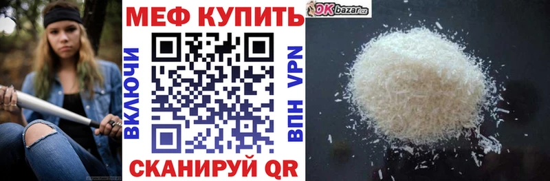 Купить наркотик аптеки Рославль Конопля Альфа ПВП ГАШИШ Меф
