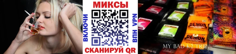 БУТИРАТ BDO 33%  kraken онион  Рославль  купить  цена 