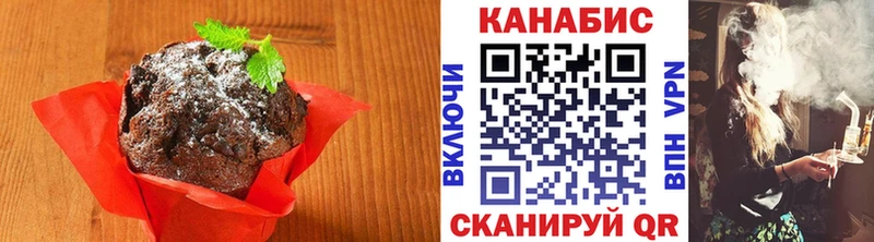 кракен   Рославль  Еда ТГК марихуана 