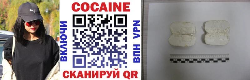 Cocaine 98%  цена наркотик  ссылка на мегу   Рославль 