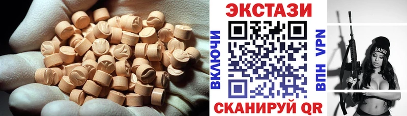 купить наркотики сайты  мега ССЫЛКА  Экстази XTC  Рославль 