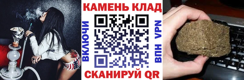 Гашиш Premium  KRAKEN онион  Рославль 