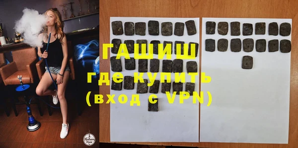 гашик Аркадак