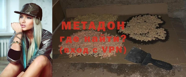 кокс Армянск