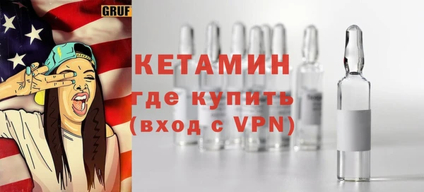 кокс Армянск