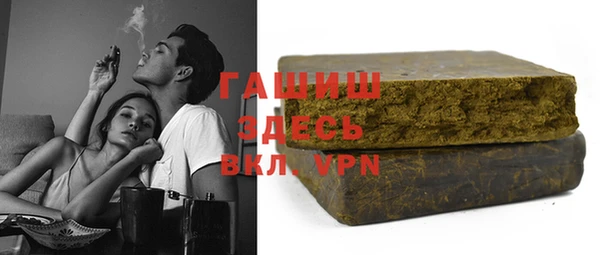 гашик Аркадак