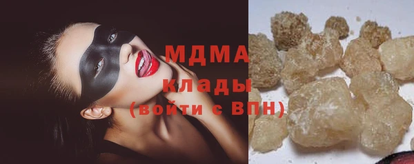 первитин Медногорск