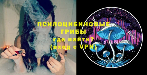 кристаллы Арсеньев