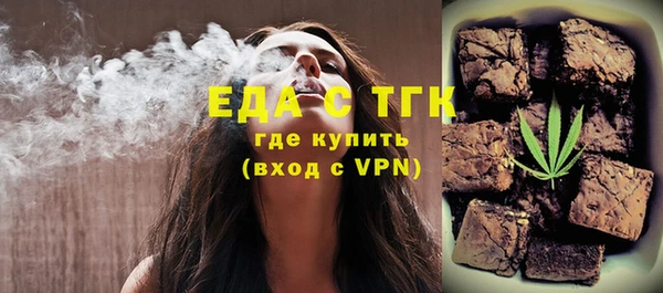 кристаллы Арсеньев