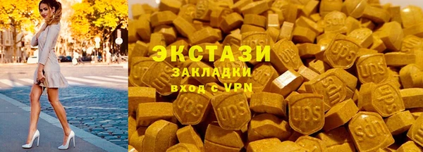 кристаллы Арсеньев
