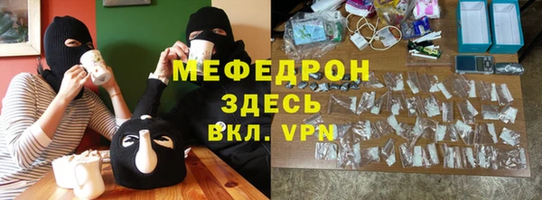 кристаллы Арсеньев