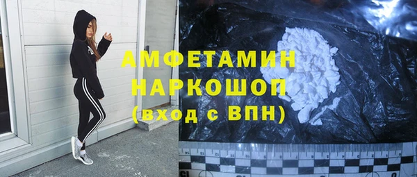 кокс Армянск