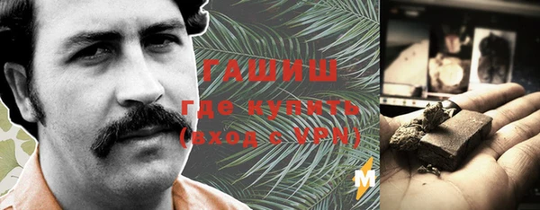 кристаллы Арсеньев