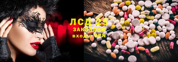 кристаллы Арсеньев