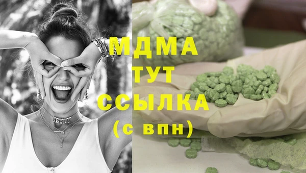 кокс Армянск