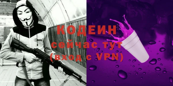 кристаллы Арсеньев