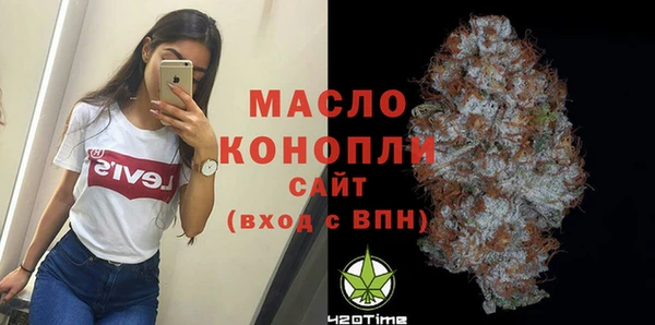 кристаллы Арсеньев