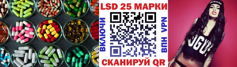 LSD-25 экстази кислота  KRAKEN ТОР  Рославль 