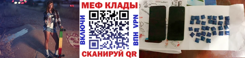 Меф VHQ  купить наркоту  Рославль 