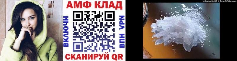 hydra tor Рославль Метамфетамин Декстрометамфетамин 99.9%