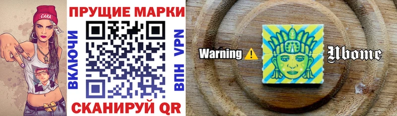 Марки N-bome 1500мкг  наркотики  Рославль 